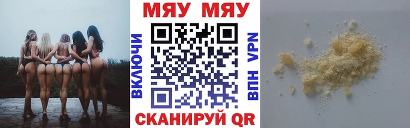Цена Железногорск-Илимский МАРИХУАНА КОКАИН ОМГ ОМГ как зайти ГАШ Альфа ПВП