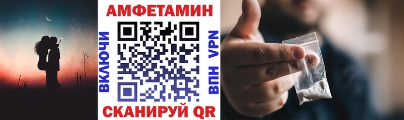АМФЕТАМИН Розовый  Железногорск-Илимский 