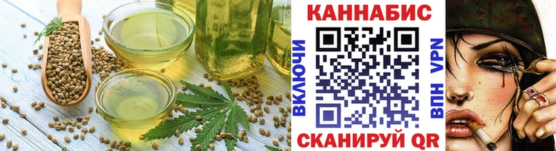 Еда ТГК марихуана Железногорск-Илимский