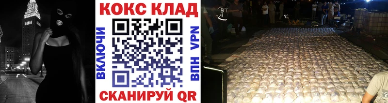 КОКАИН Перу Железногорск-Илимский