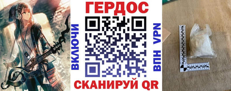цены наркотик  Железногорск-Илимский  OMG сайт  Героин герыч 