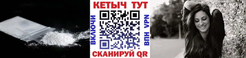 где купить   Железногорск-Илимский  КЕТАМИН VHQ 