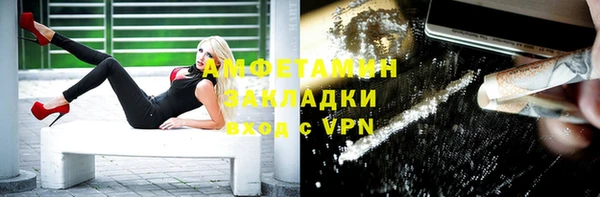 амф Абинск