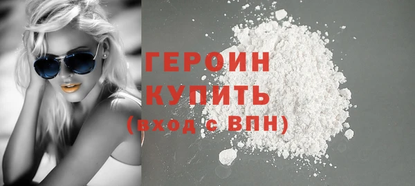 амфетамин Беслан