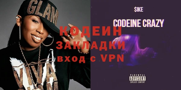 амф Абинск