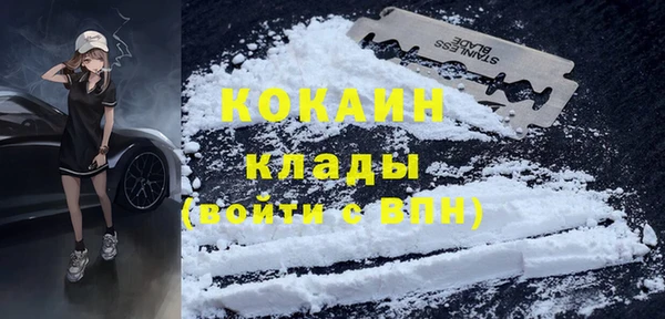 герыч Абаза