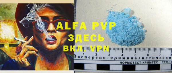 амф Абинск