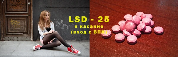 герыч Абаза