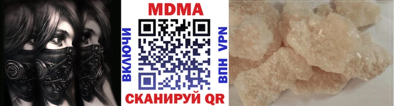 продажа наркотиков  Железногорск-Илимский  МДМА VHQ 