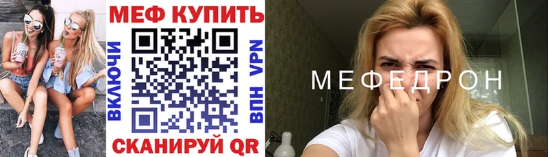 наркошоп  Железногорск-Илимский  МЯУ-МЯУ мука 