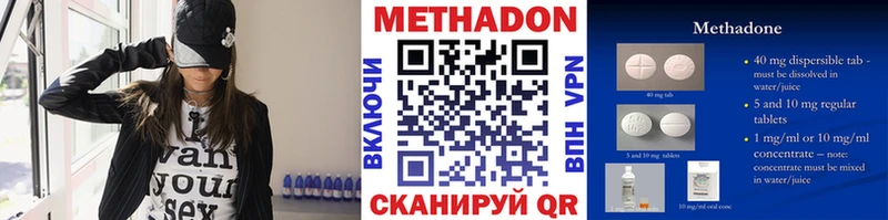 Метадон мёд  наркотики  Железногорск-Илимский 